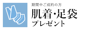 成人式お友達紹介で5,000円OFF